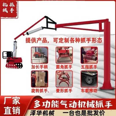 鹿草乡雄克卡盘爪schunk机械抓手303542PZN-plus 100-1-IS汰慷秒报价