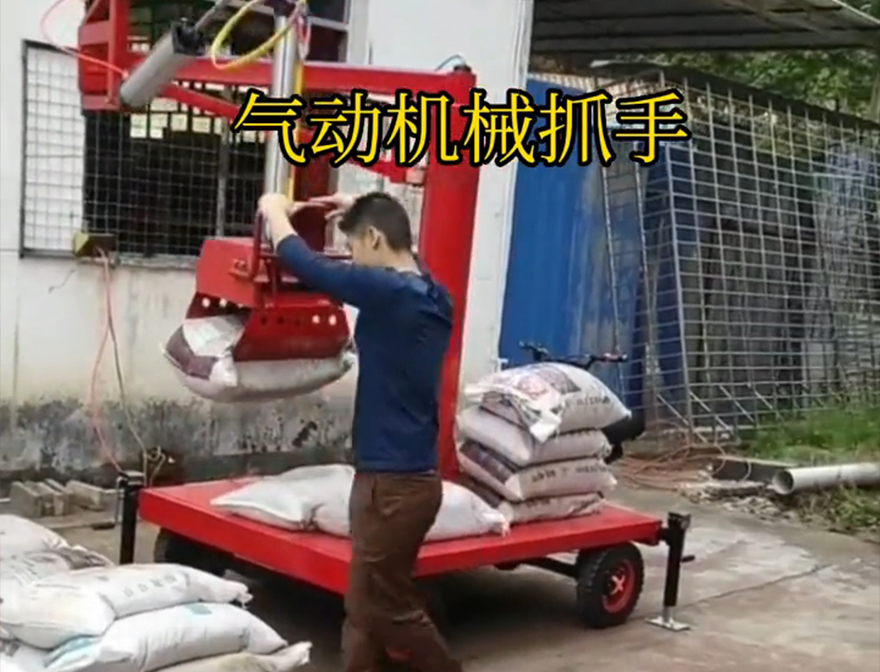 鹿草乡机械抓手鹿草乡气动吊砖机械臂搬运机械抓手实用吗码垛卸货神器饲料抓袋机实用吗
